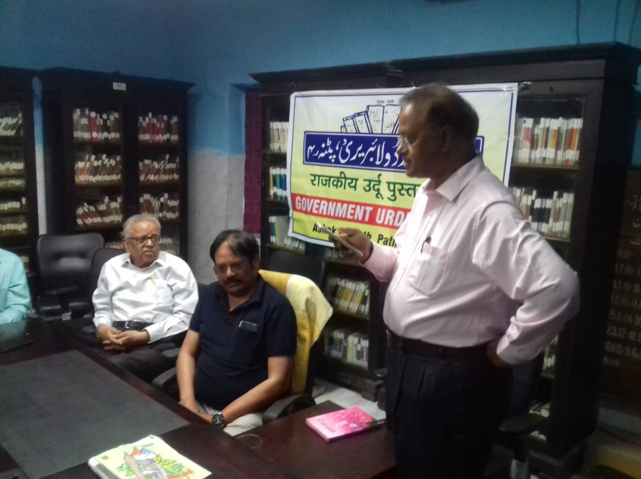 Govt.Urdu Library-patna men mushayara 2019 2